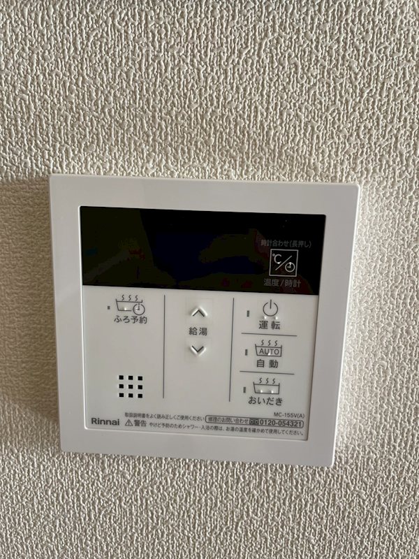 萌悠館 その他7