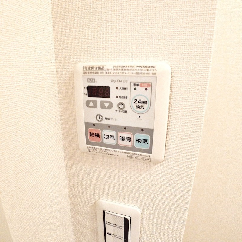 グレイス経堂 その他7