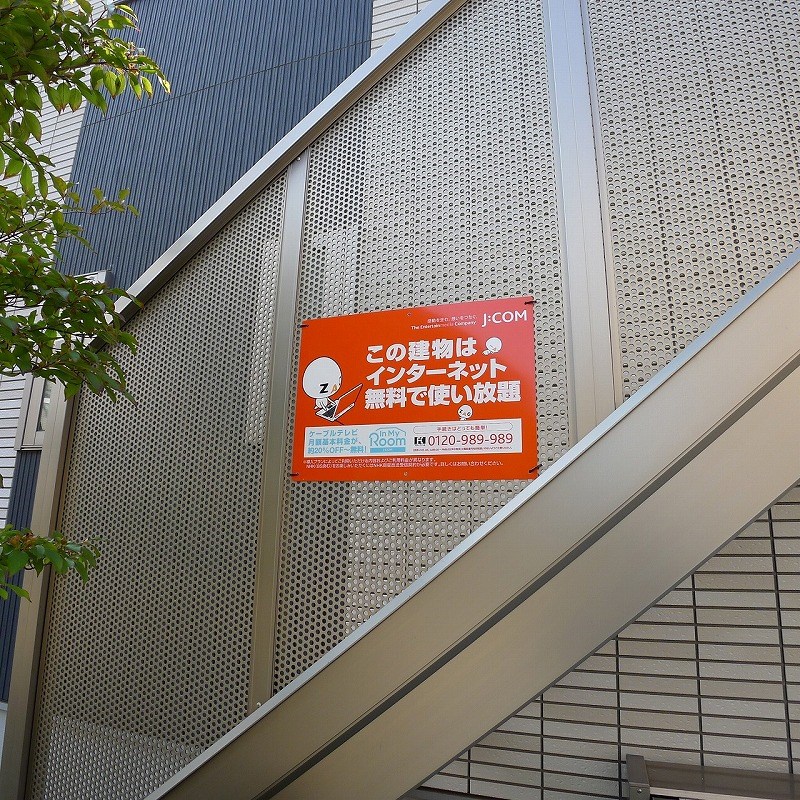 グレイス経堂 その他10