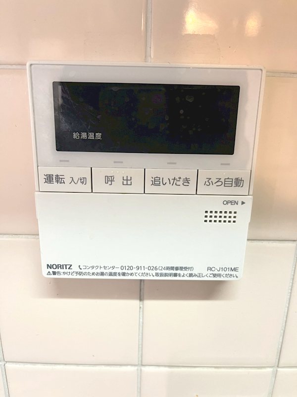 和田３丁目戸建 その他16