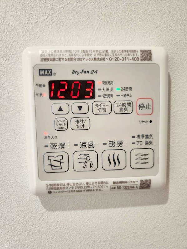 Sept Stellaria（セプトステラリア） その他6