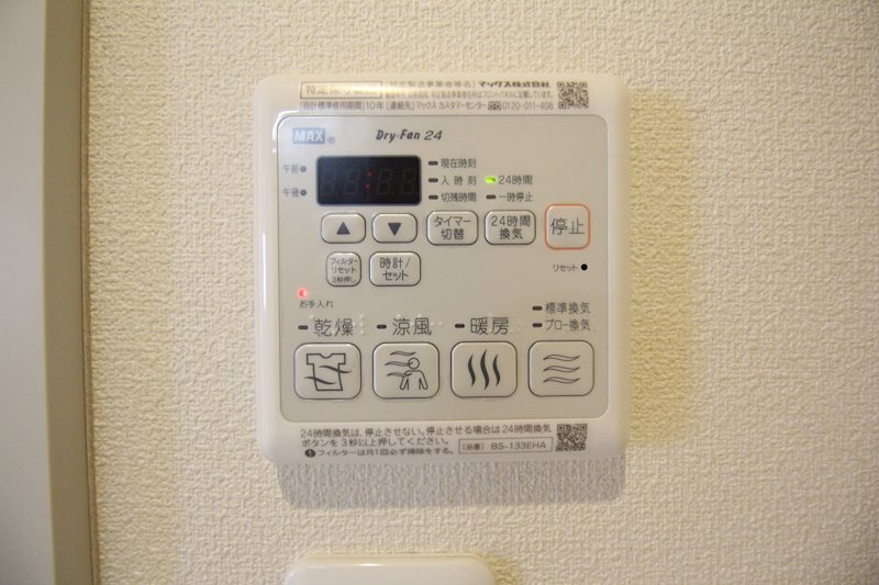 プルミエール梅里 その他5