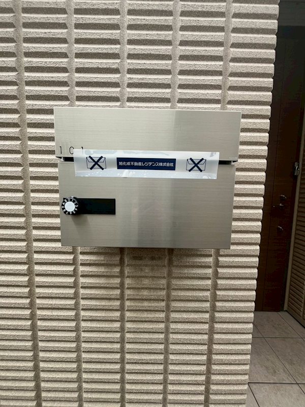 ベルデ　フロレスタ その他14