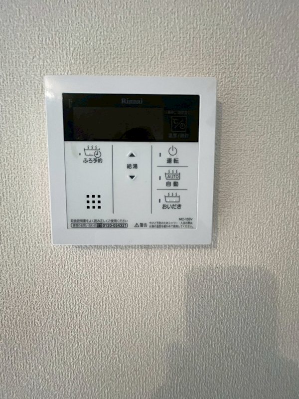 ベルデ　フロレスタ その他16