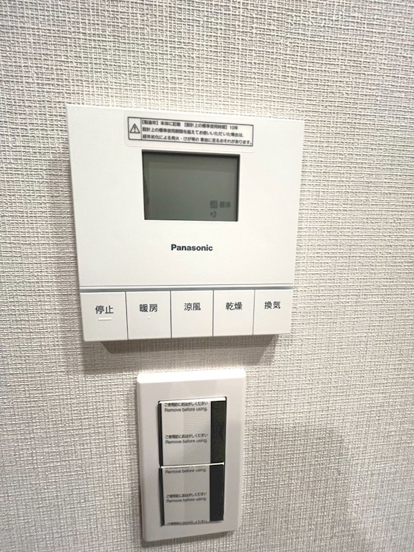 オープンレジデンシア板橋グランデ その他9