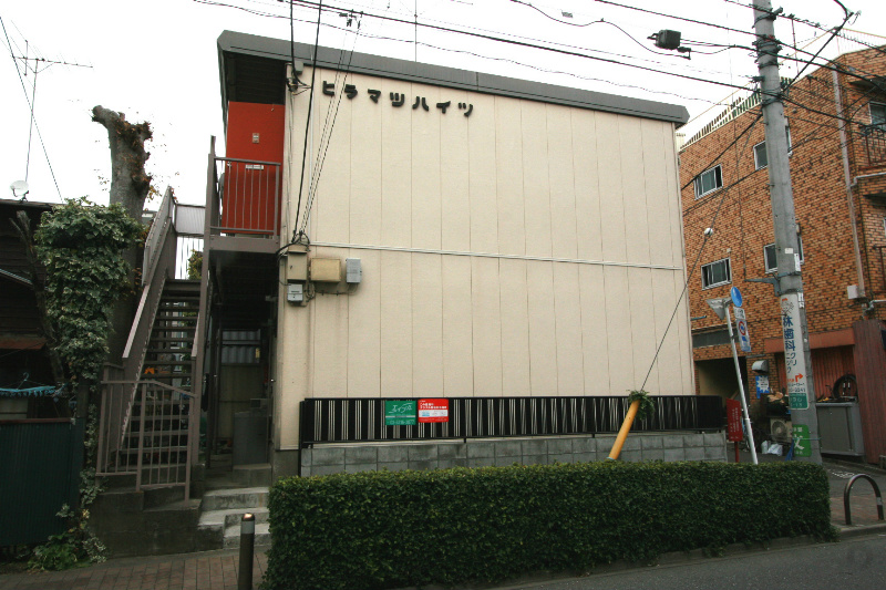 ヒラマツハイツ 202号室 外観