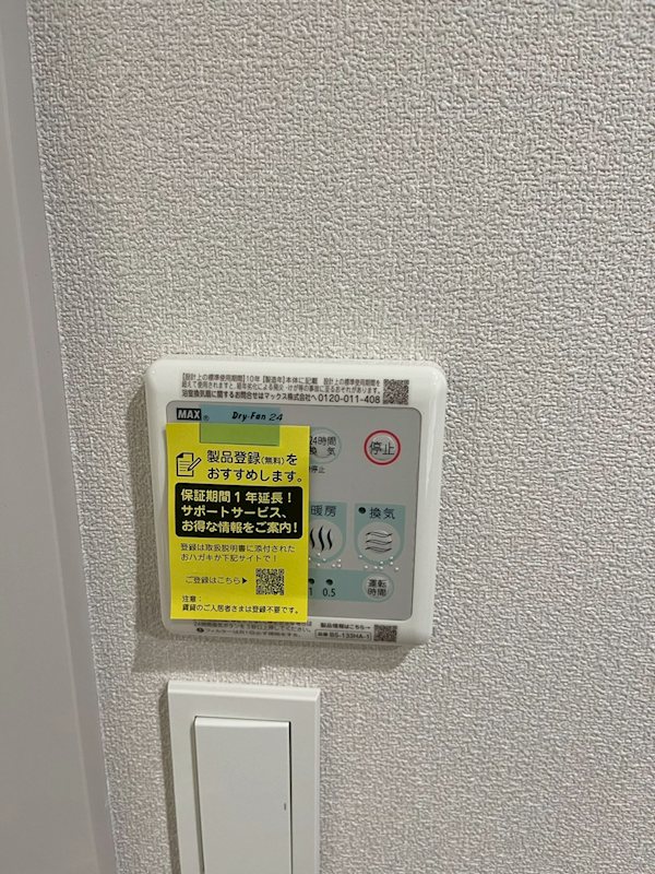 マウロア碑文谷 その他5
