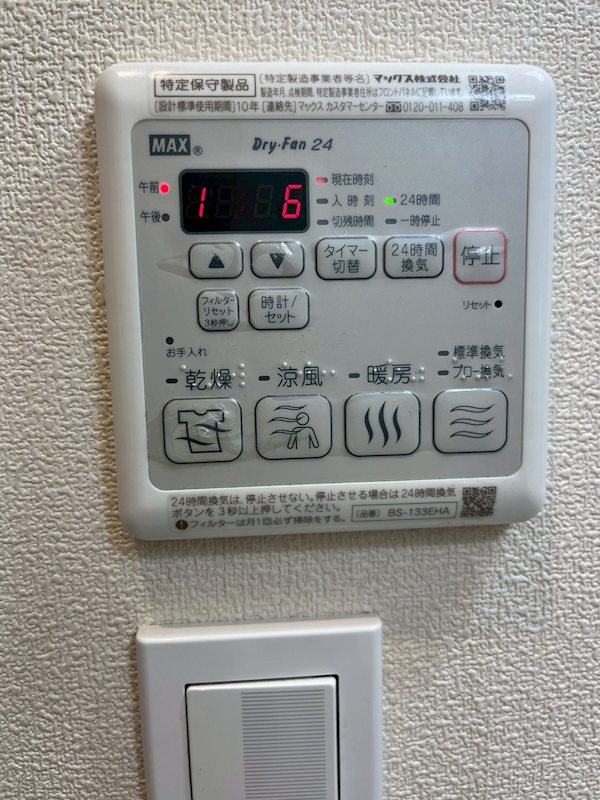 ベルデ　フロレスタ その他15