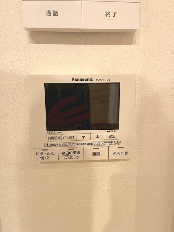 Relafort中野富士見町（リラフォートナカノフジミチョウ） その他11