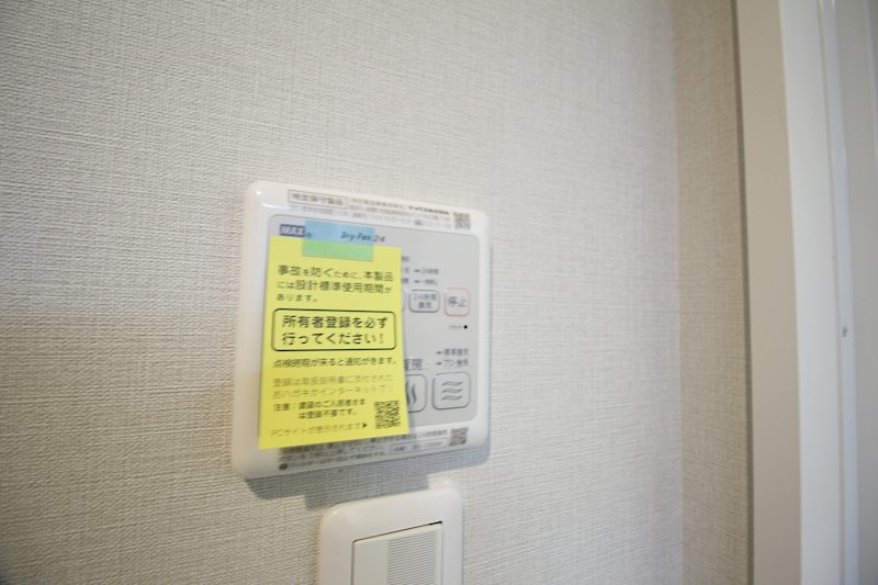 エクラージュ・レジデンス その他8