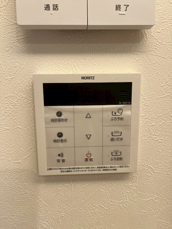 Relafort中野富士見町（リラフォートナカノフジミチョウ） その他14