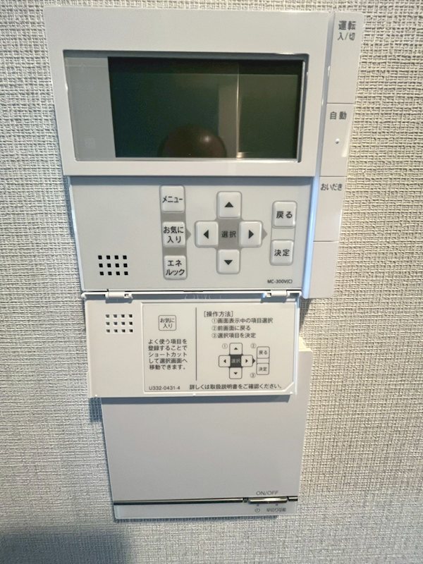 オープンレジデンシア板橋グランデ その他7