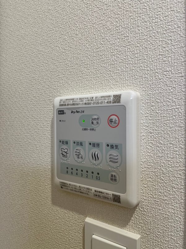 Ｗｏｏｄ　Ｂｅｌｌ下高井戸 その他9