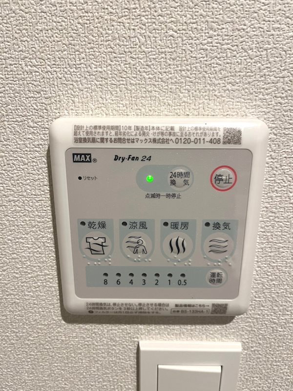 萌悠館 その他3