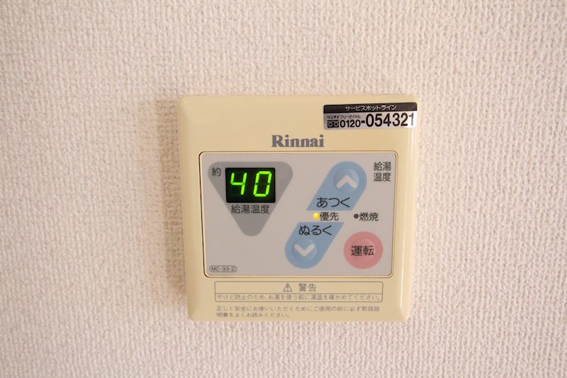 シャーメゾンヴェルデ その他4