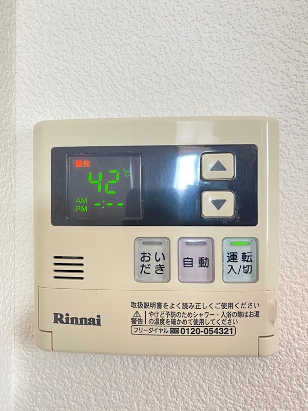 プレジール その他3