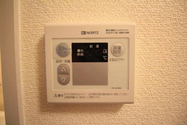 コンフォート その他6