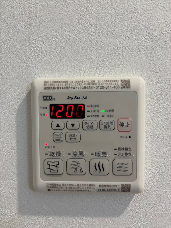 棲家代沢 その他5