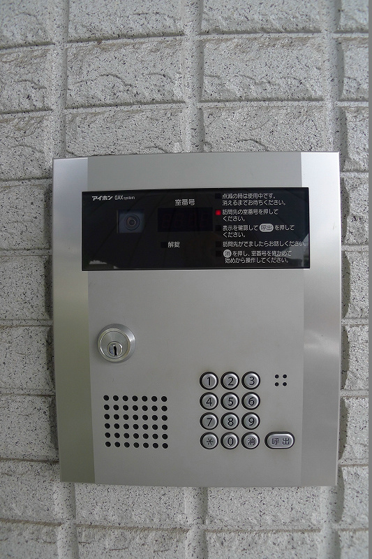 パティオ高井戸A その他7