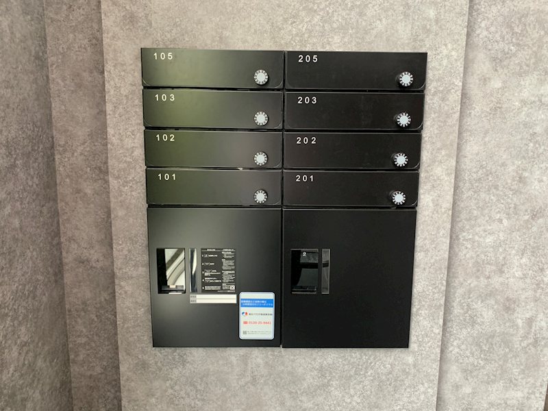 アレイ久我山アネックス その他外観2