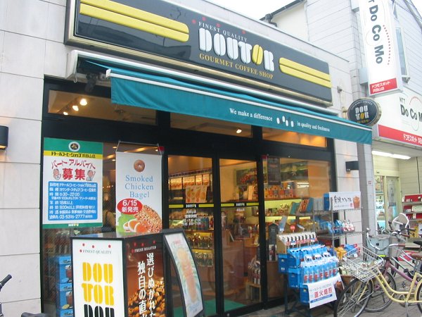 Ｂｒｉｄｇｅ　Ｃｏｕｒｔ浜田山　ＷＥＳＴ 周辺画像3