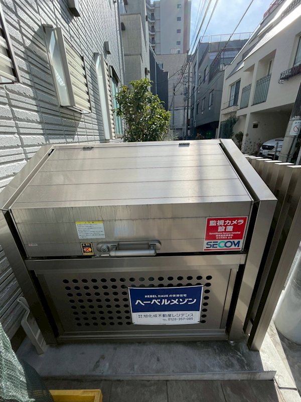 ミルクリスタル杉並 その他3