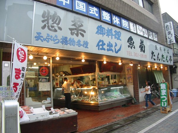 ブランプラス 周辺画像1