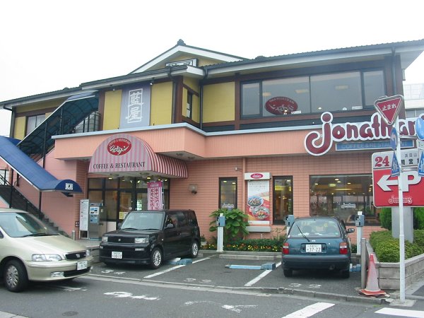 ブランプラス 周辺画像6