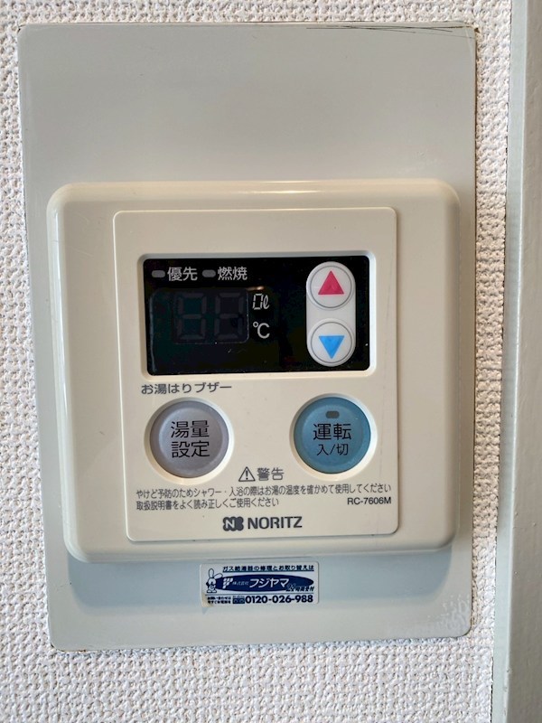 ホワイトヴィラ三鷹台 その他6