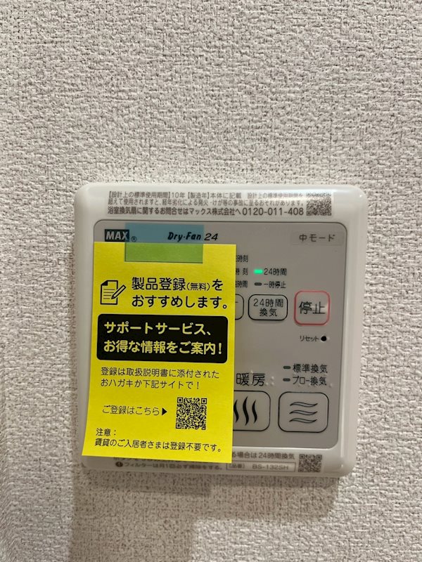 ルベール その他7