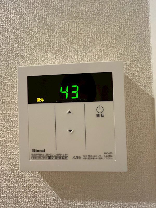 レルム杉並 その他3