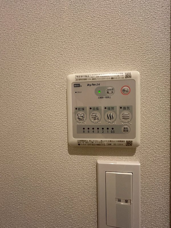 レルム杉並 その他6