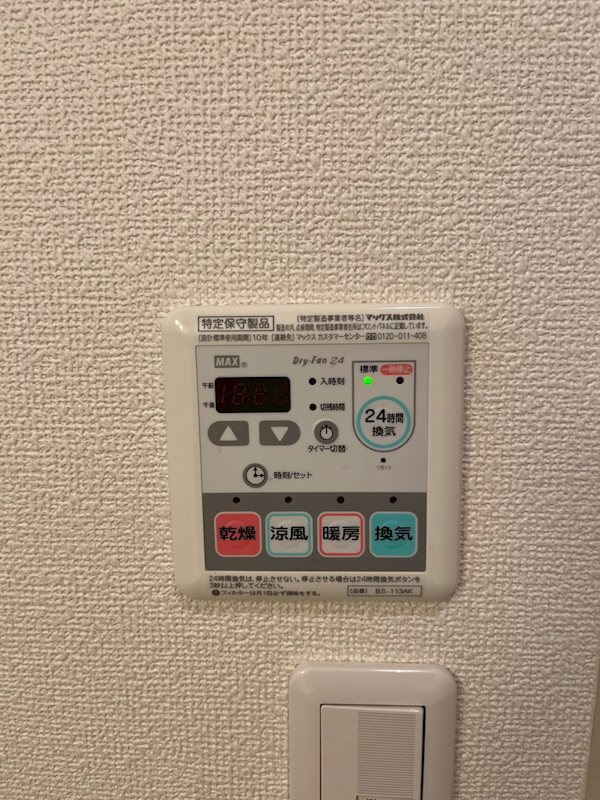 ミルキーウェイ その他7