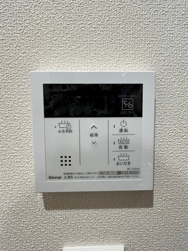 Azur高円寺（アズール高円寺） その他3