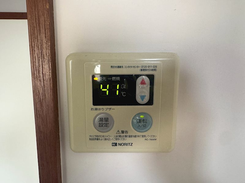 コンモート上原 その他3