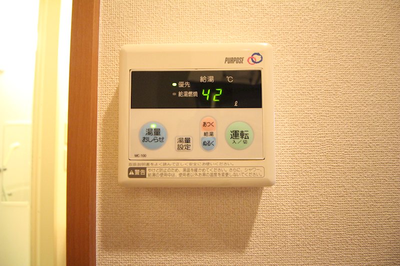 メゾン・ド・ボヌール その他7