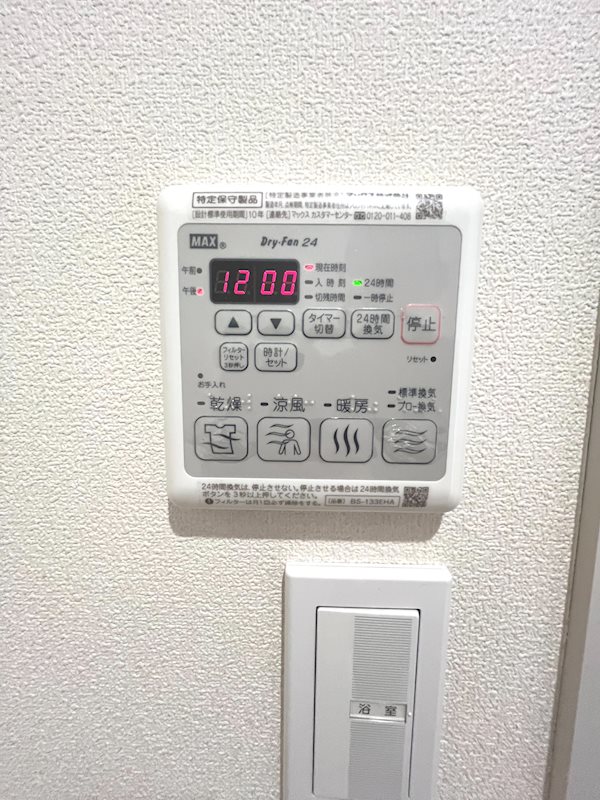 フェリーチェ井荻 その他4