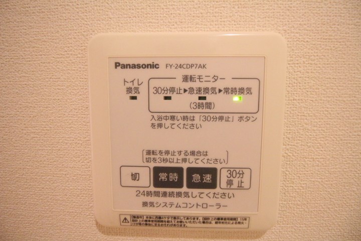 S.K villa（エスケーヴィラ） その他5