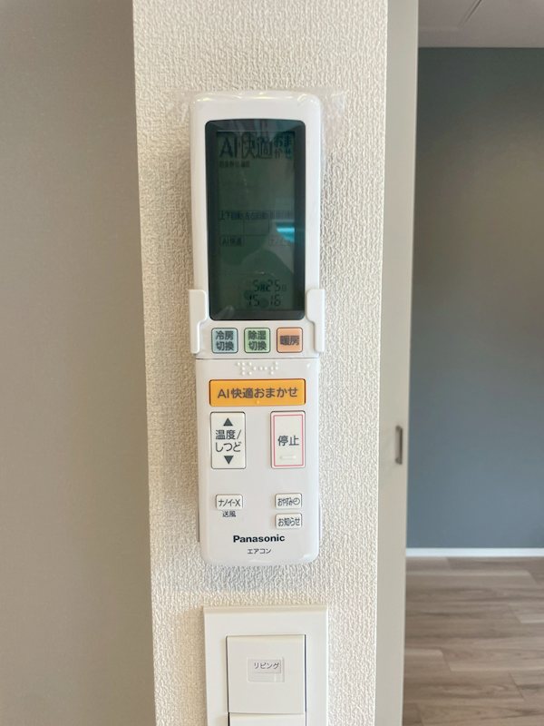 ヘーベルメゾン三鷹 その他8