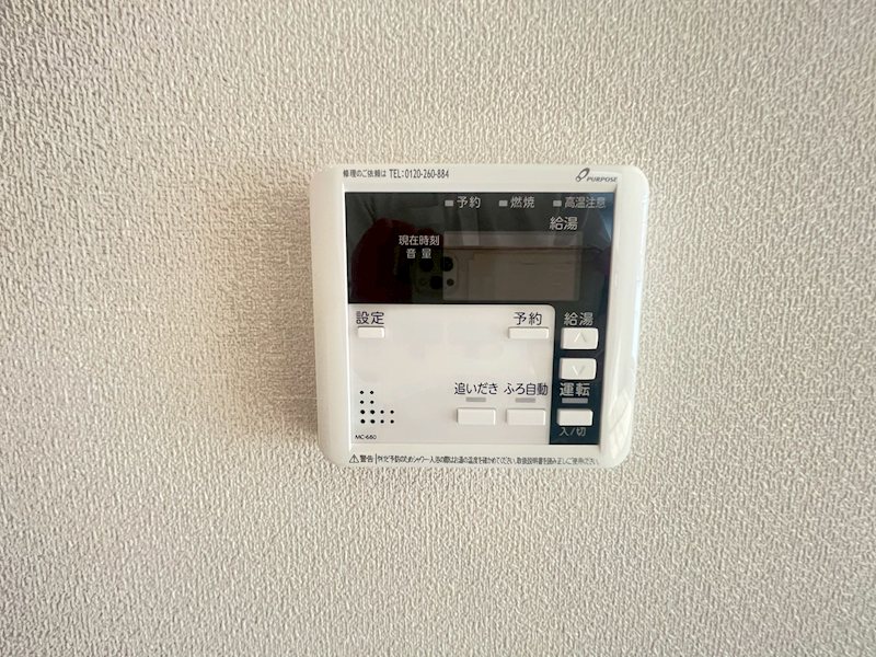 ヘーベルメゾン三鷹 その他3
