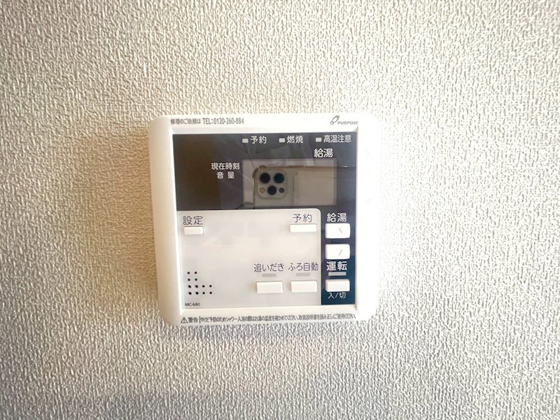 ヘーベルメゾン三鷹 その他2