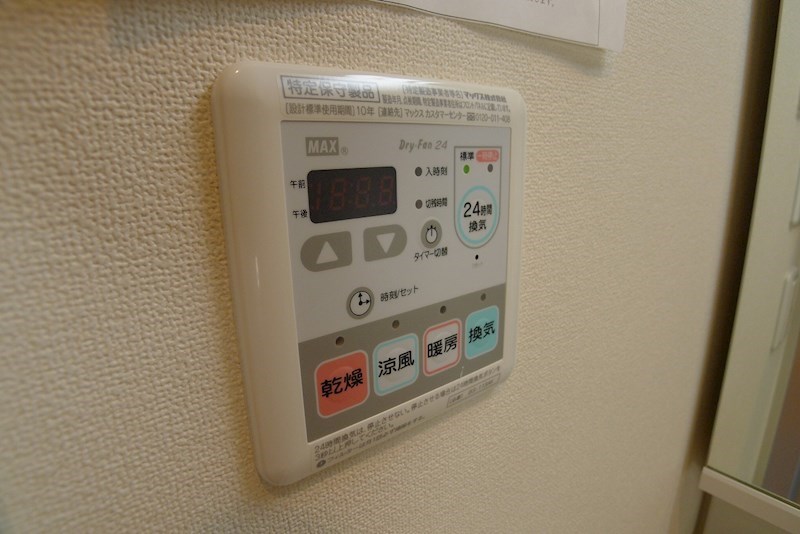 クレールメゾン梅丘 その他5