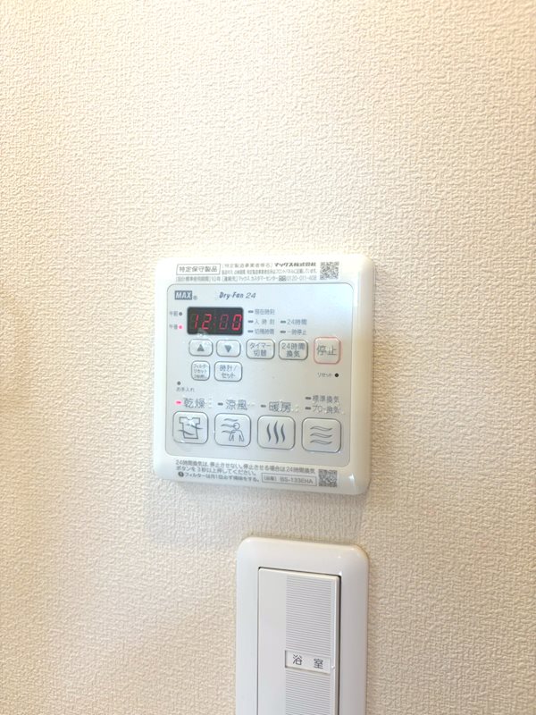 メゾンボーテ その他3