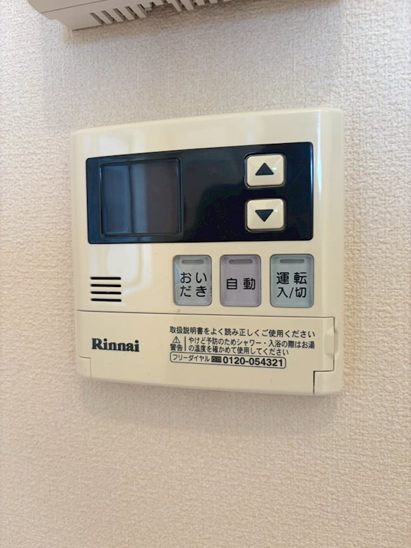 メゾンボーテ その他7