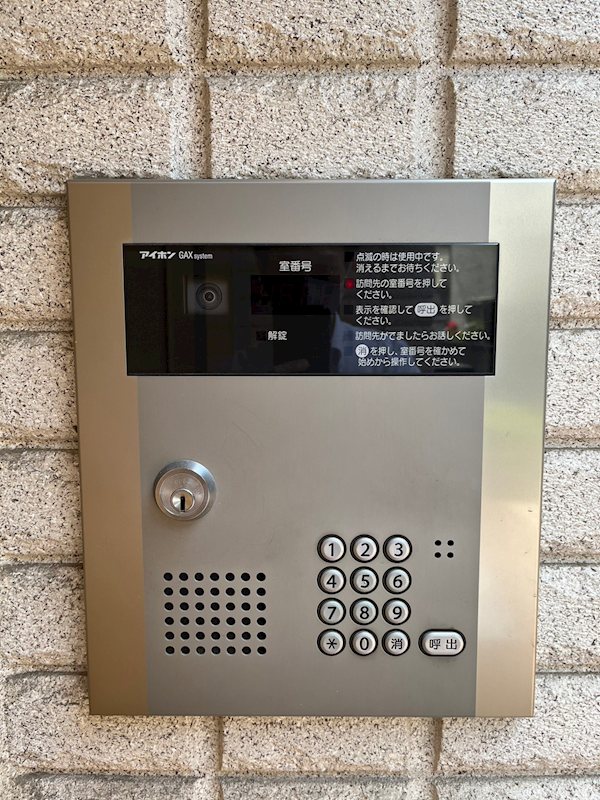 メゾンボーテ その他14