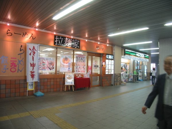 ベアトリーチェ成城 周辺画像9