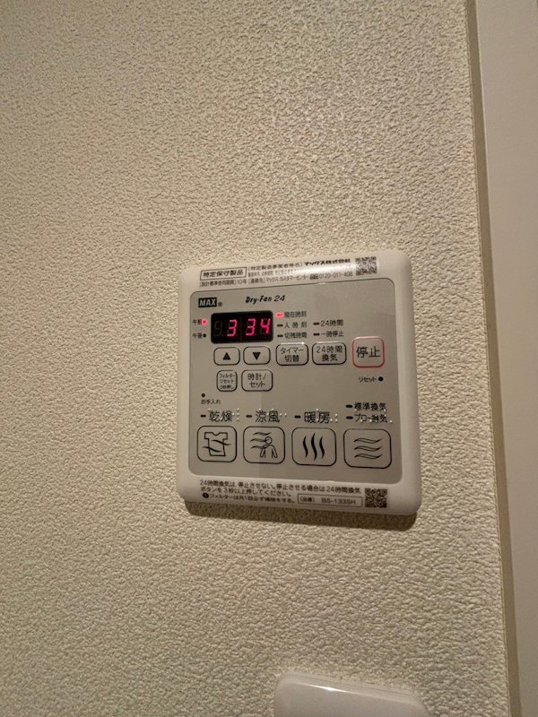 カーサアローロ その他6