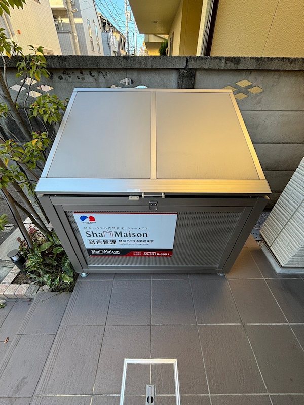 カーサアローロ その他10