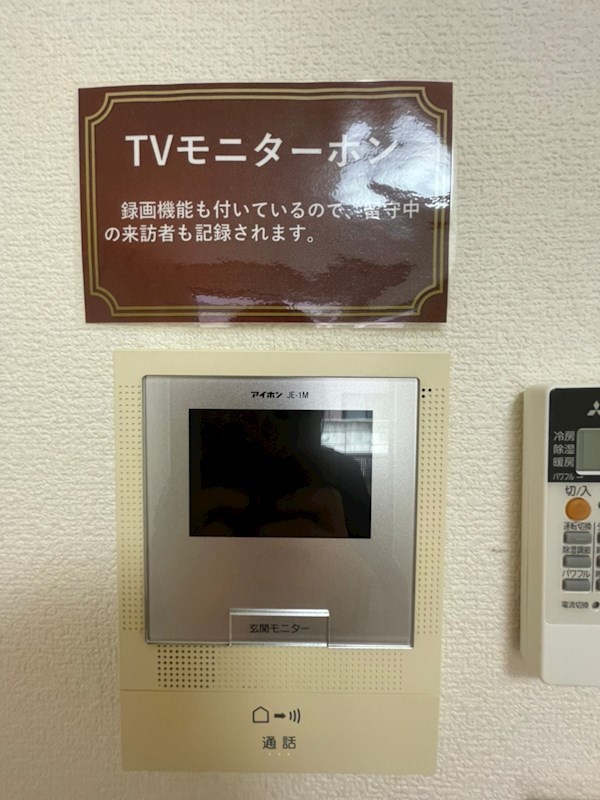 コートフジ その他1