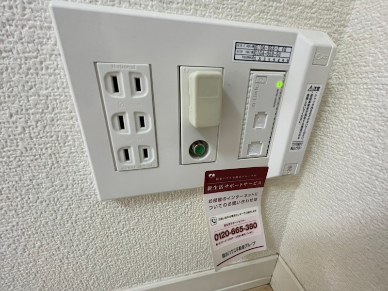 コートフジ その他9